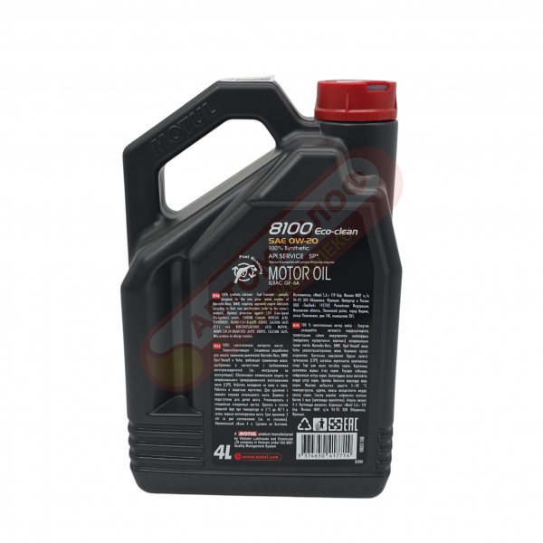 Motul 8100 Eco-clean 0W20 (4л)