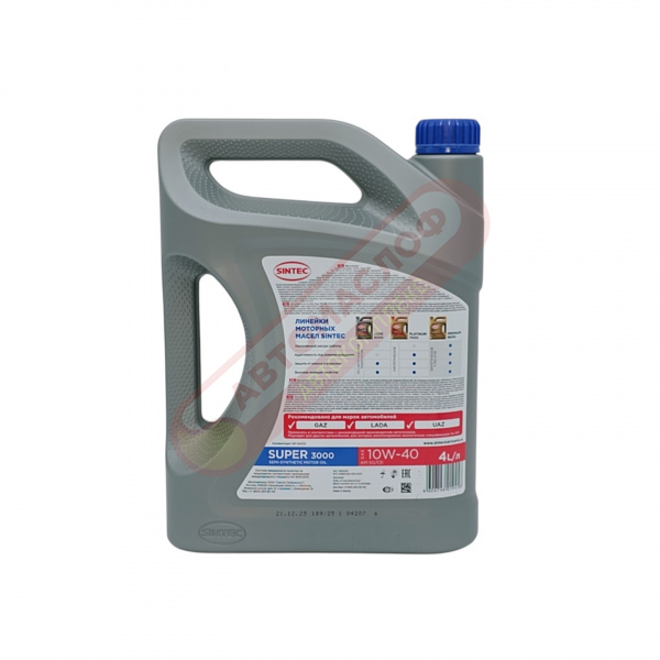 SINTEC SUPER 3000 API SG/CD 10w40 4л