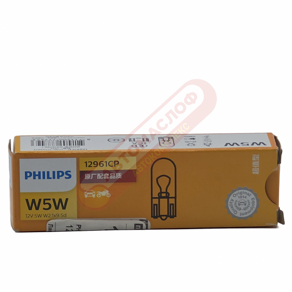 Автолампа Philips 12V W5W W2,1 9,5d 12961CP