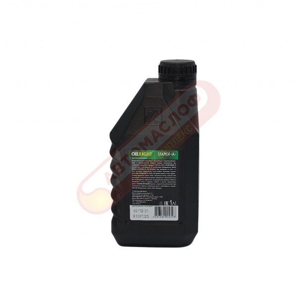 OIL RIGHT 2627