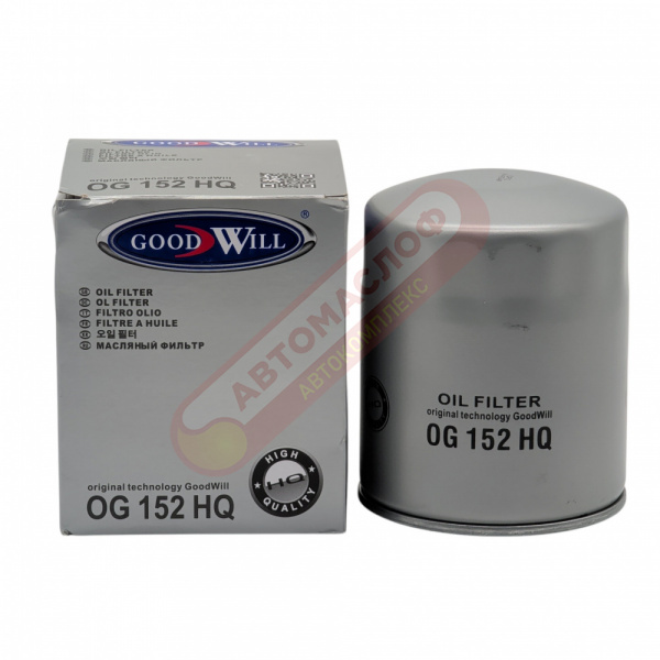 ФМ GOODWILL OG152HQ
