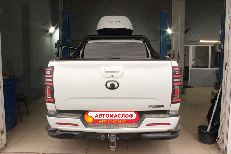Автомобиль