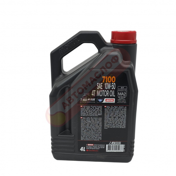 MOTUL EC 7100  4T 10W50 (4л.)