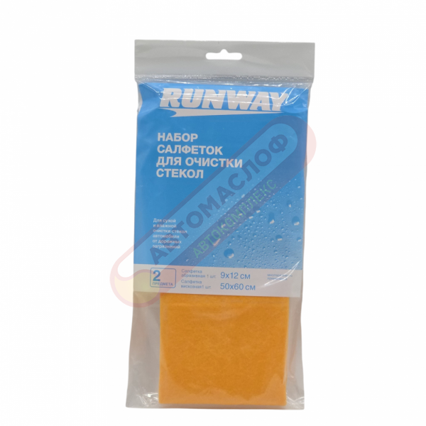 Набор салфеток для очистки стекол RUNWAY RW647