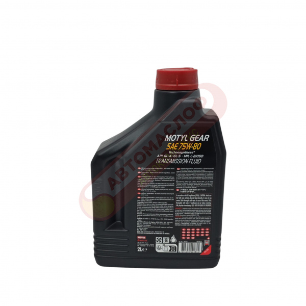 Motul MotylGear 75w80 (2л) NEW 101155