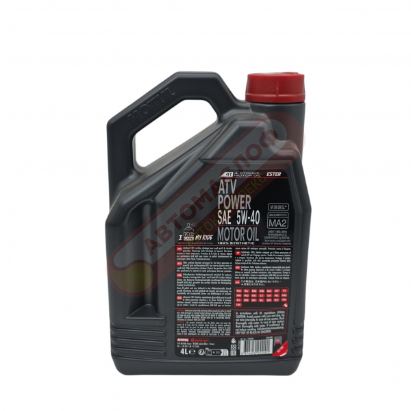 MOTUL ATV Power 4T 5w40 (4л) 105898