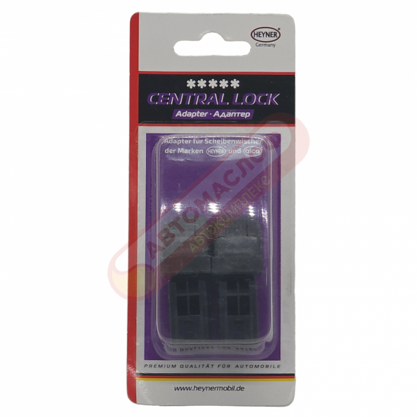 Адаптер для дворников HEYNER 300730  CENTRAL LOCK 
