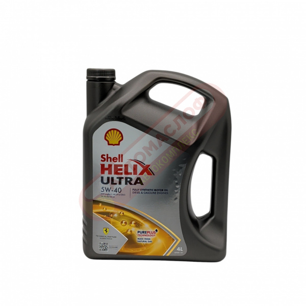 SHELL 550051593
