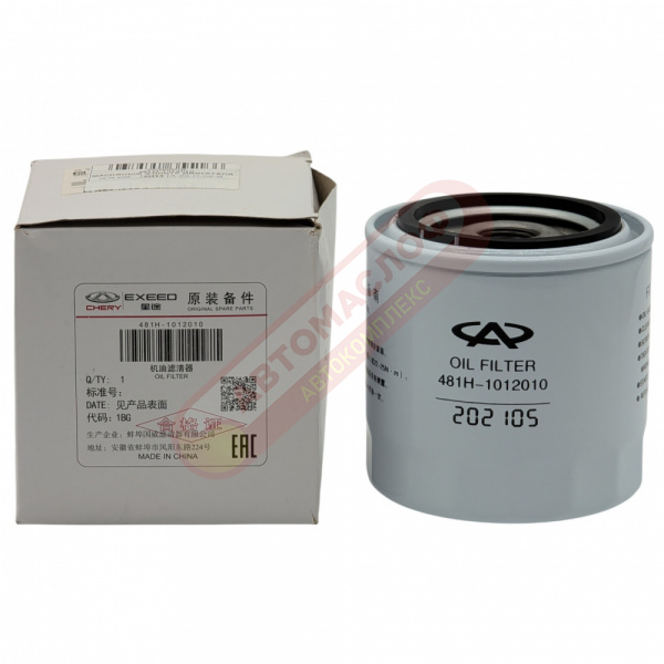ФМ CHERY 481H1012010