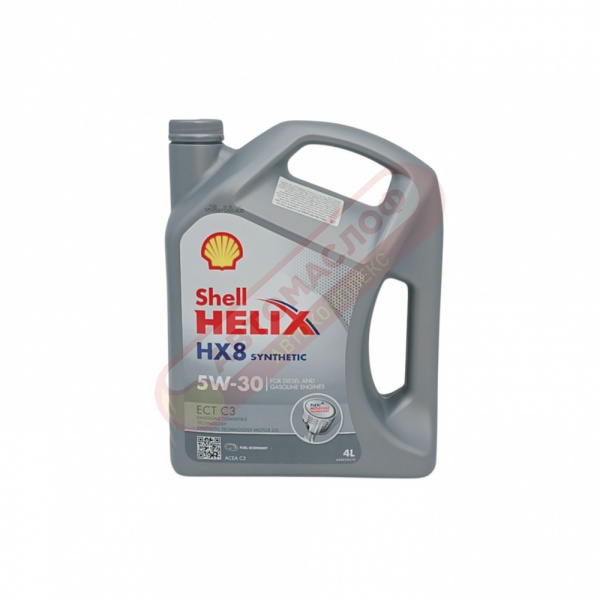 SHELL 550045056