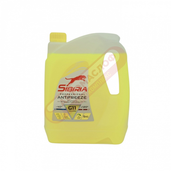 SIBIRIA Антифриз -40 G11 желтый 5кг (не произв)