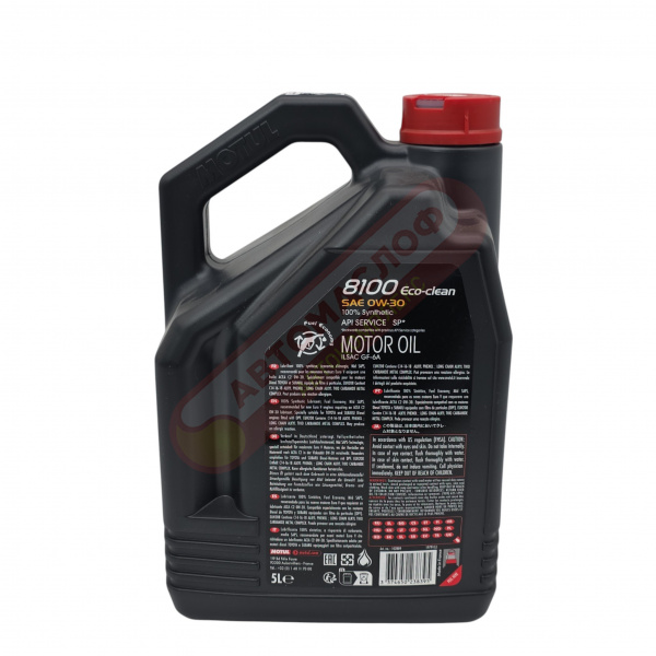 Motul 8100 Eco-clean 0W30 (5л)