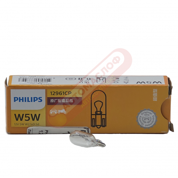 Автолампа Philips 12V W5W W2,1 9,5d 12961CP