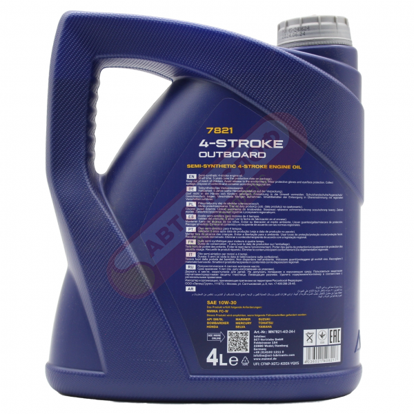 MANNOL MN78214