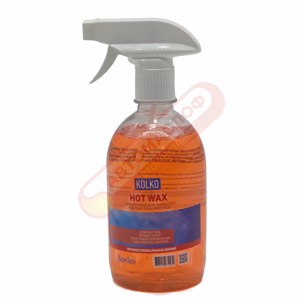 Горячий воск HOT WAX KOLKO  0.5 кг