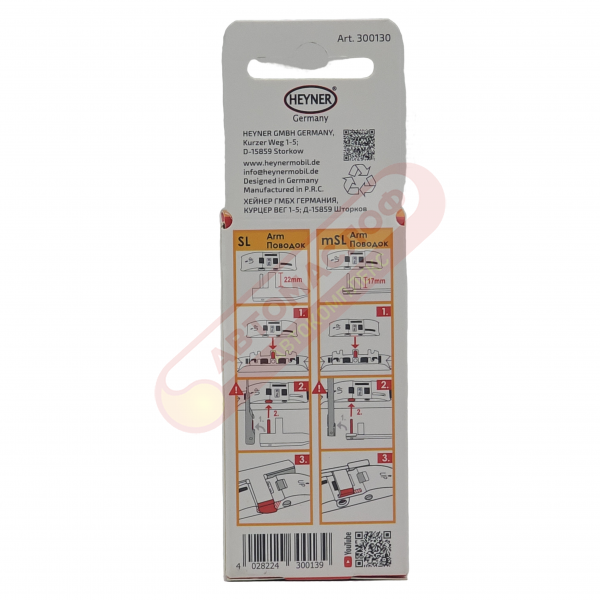 Адаптер для дворников HEYNER 300130 SIDE LOCK 